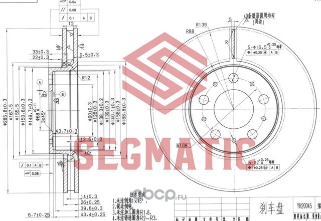 Диск тормозной (Segmatic). Артикул SBD30093389