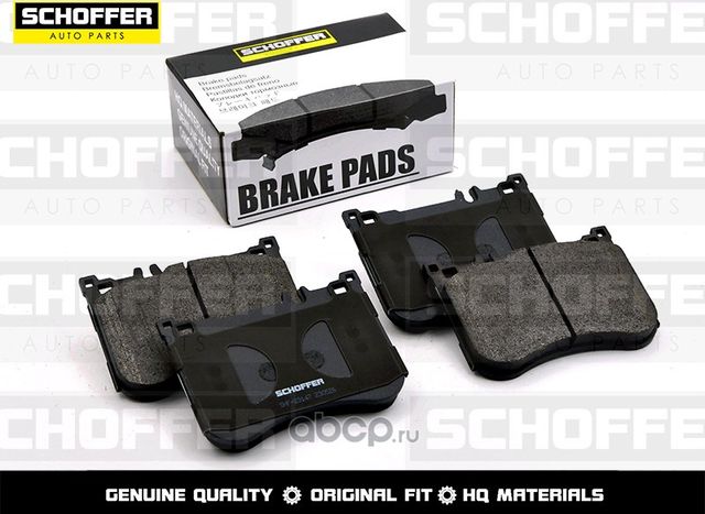 Колодки тормозные передние MERCEDES S-CLASS W222C (Schoffer). Артикул SHF23147