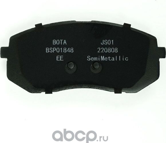 Колодки тормозные KIA OPTIMA 16- передние 16 (Bota). Артикул BSP01848