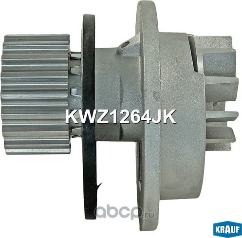 Помпа водяная (Krauf). Артикул KWZ1264JK