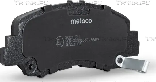Колодки тормозные передние к-кт (Metaco). Артикул 3000511