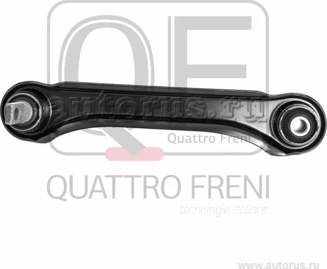 ТЯГА ЗАДНЯЯ ВЕРХНЯЯ ПРАВАЯ (Quattro Freni). Артикул qf00u00162