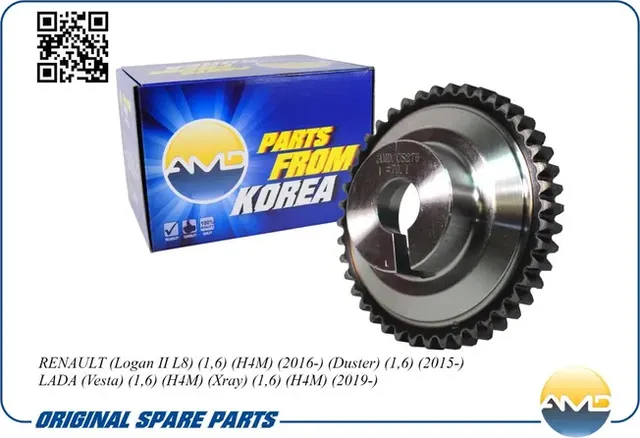 Звездочка распределительного вала (AMD). Артикул AMDCS276