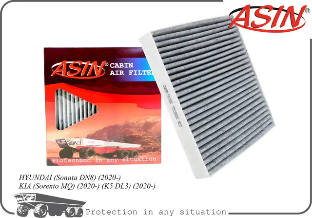 Фильтр салонный 97133-L1000/ASIN.FC2855C (угольный) ASIN Asin. Артикул ASINFC2855C