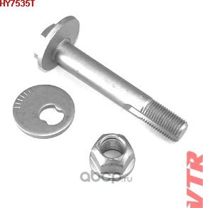 Болт развальный комплект (болт, шайба,гайка) (VTR). Артикул HY7535T