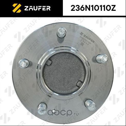 Ступица в сборе (Zaufer). Артикул 236N10110Z