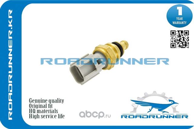 Датчик температуры 2P,19MM,D=17MM (Roadrunner). Артикул RR1L2Z12A648AA