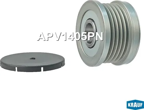 Шкив обгонный генератора Krauf. Артикул APV1405PN