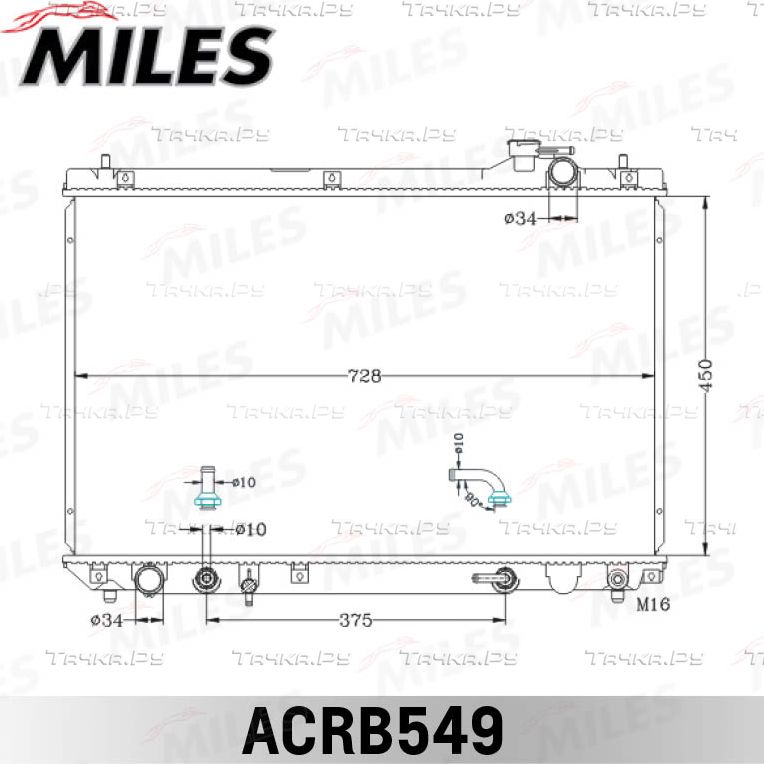 Радиатор охлаждения двигателя Miles (алюминий). Артикул ACRB549