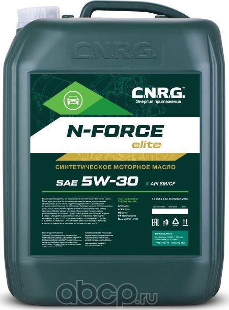 Масло моторное C.N.R.G. N-Force Elite 5w-30 SM/CF (20 л). Артикул CNRG0200020