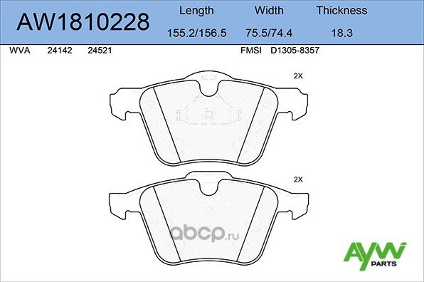 Колодки тормозные передние VOVLO S60 2.0T-3.0T 10> / S80 1.6-3.0T 08> / XC70 2.4 (Aywiparts). Артикул AW1810228