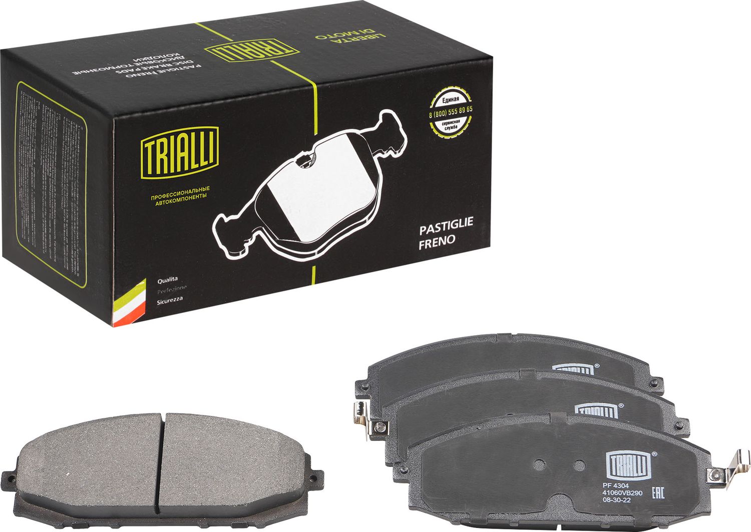 Тормозные колодки Trialli (Low-Metallic). Артикул PF 4304