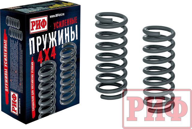Пружины передние РИФ для Chevrolet Niva I 2002-2021, +30 мм лифт без доп нагрузки. Артикул 03-040B