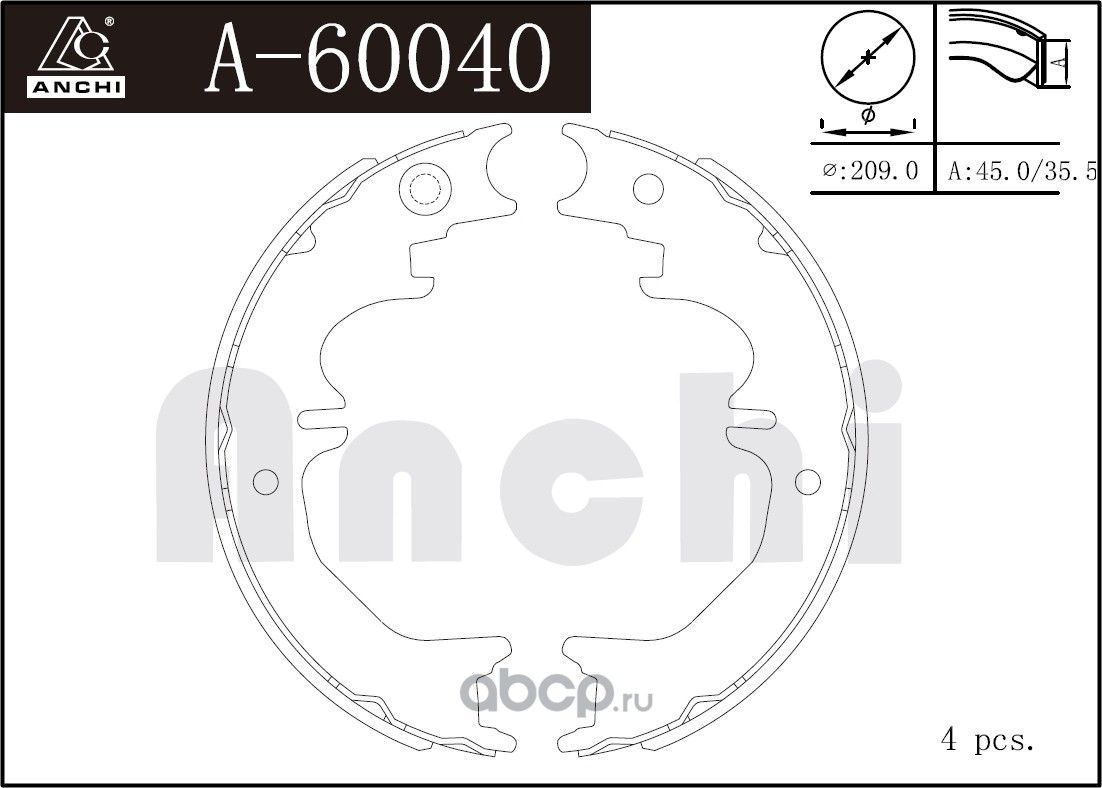 Тормозные колодки (Anchi). Артикул A60040