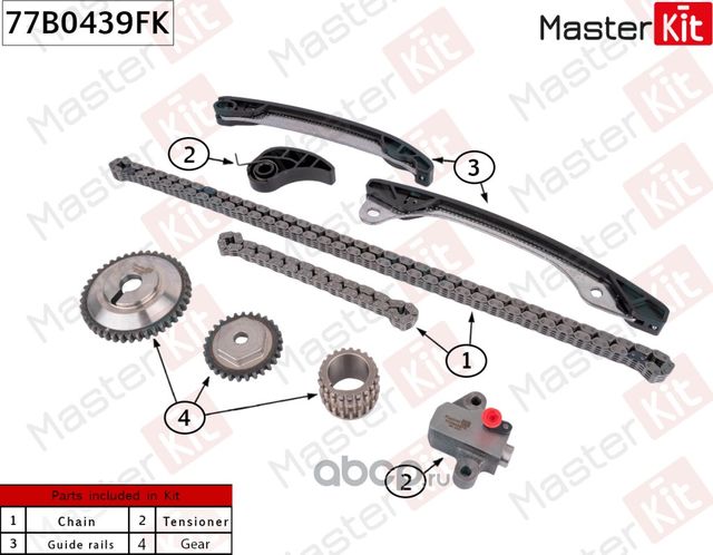 77B0439FK Комплект цепи ГРМ NISSAN mot HR12DE (Master KIT). Артикул 77B0439FK