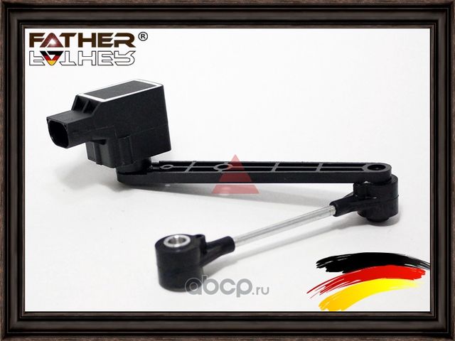 Датчик положения кузова (Father). Артикул F1503R08