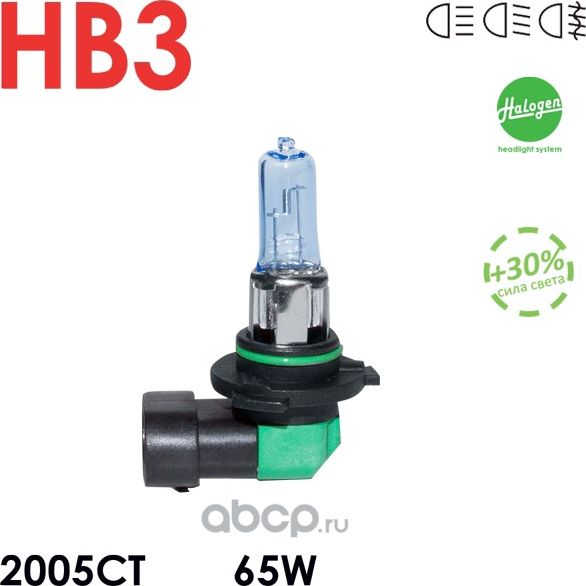 Лампа HB3 12V 65W Celen, Halogen City +30% (синяя). Артикул 2005CT