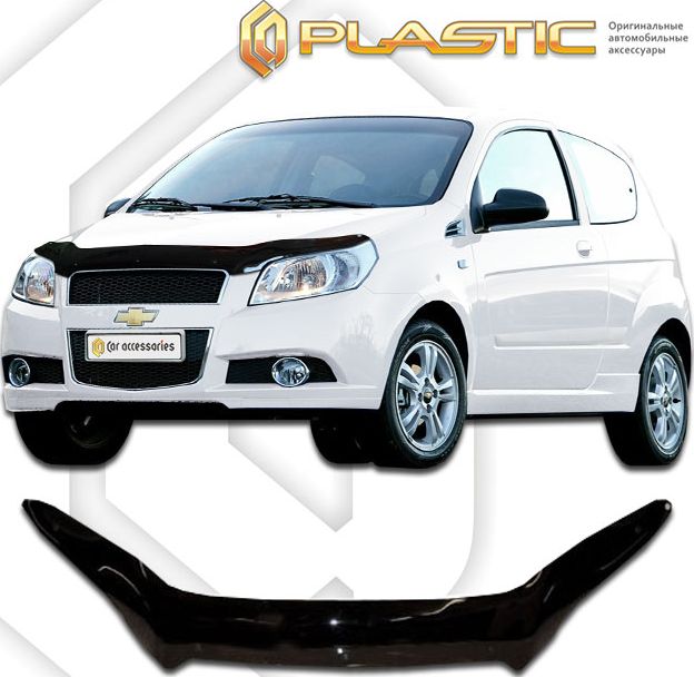 Дефлектор СА Пластик для капота (Classic черный) Chevrolet Aveo хэтчбек 2008-2011. Артикул 2010010103026