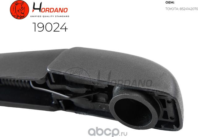 Поводок стеклоочистителя задний TOYOTA RAV 4 III (ACA_, ACE_) (Hordano). Артикул 19024