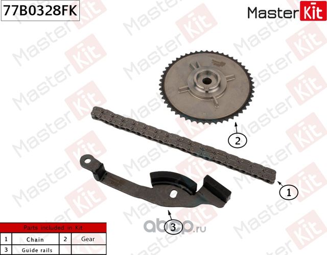 77B0328FK Комплект цепи вакуумного насоса NISSAN YD22DDTi (Master KIT). Артикул 77b0328fk