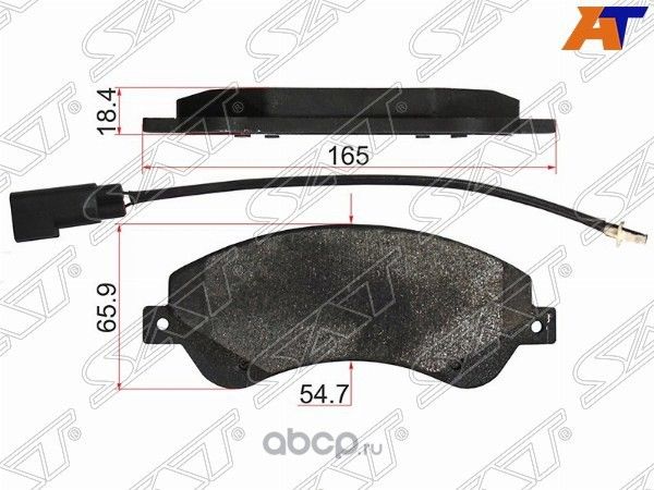 Колодки тормозные FR FORD TRANSIT 06- (SAT). Артикул ST1721086