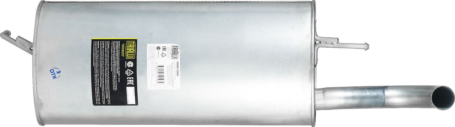 Глушитель (задняя часть) Trialli. Артикул EMM 0364