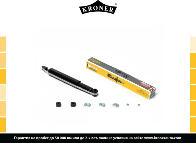 Амортизатор газовый задний OPEL Astra (04-) (Kroner). Артикул K3529210G