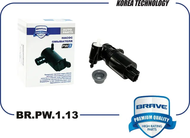 Насос омывателя стекол (Brave). Артикул BRPW113