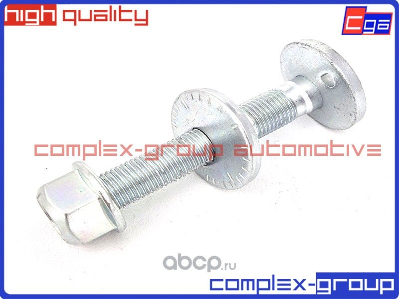 Болт (комплект) с эксцентриком 4840942030 4819842010 9017814017 (CGA). Артикул 10EBL0026RA