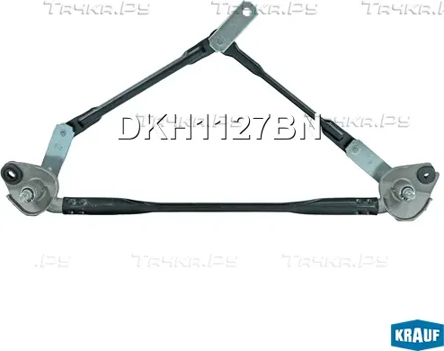 Трапеция стеклоочистителя (Krauf). Артикул DKH1127BN