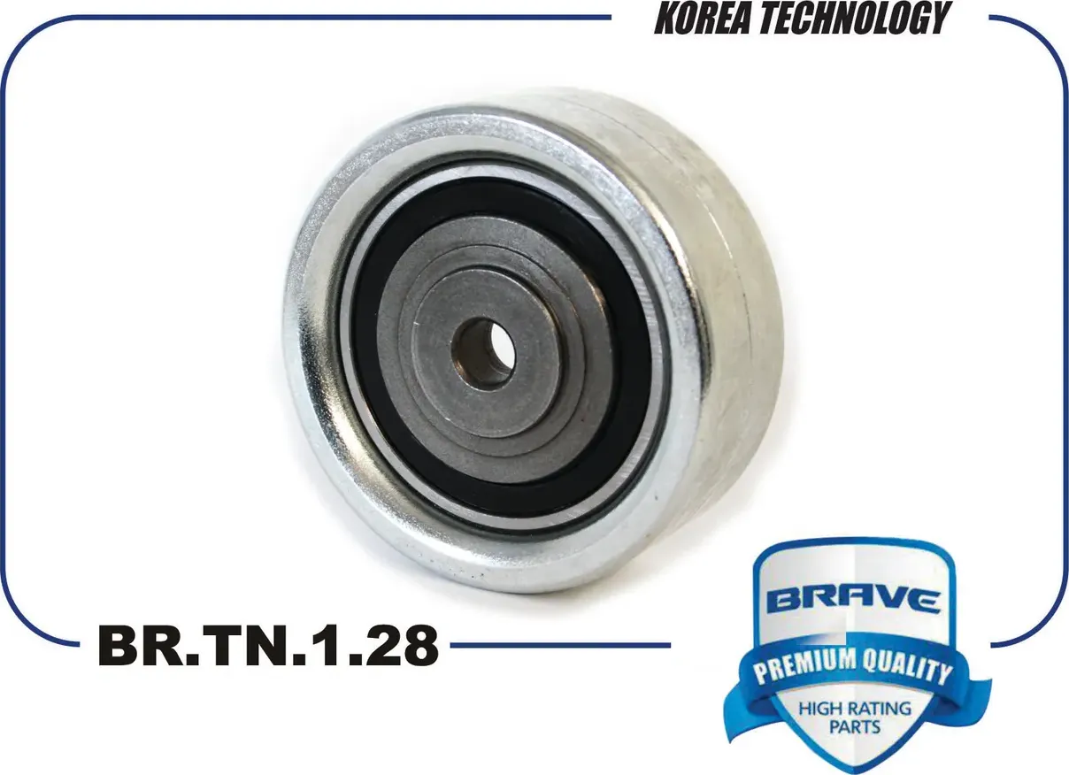 Ролик натяжителя ремня ГРМ обводной 03L109244J BR.TN.1.28 Passat, Golf, Jetta, P (Brave). Артикул BRTN128