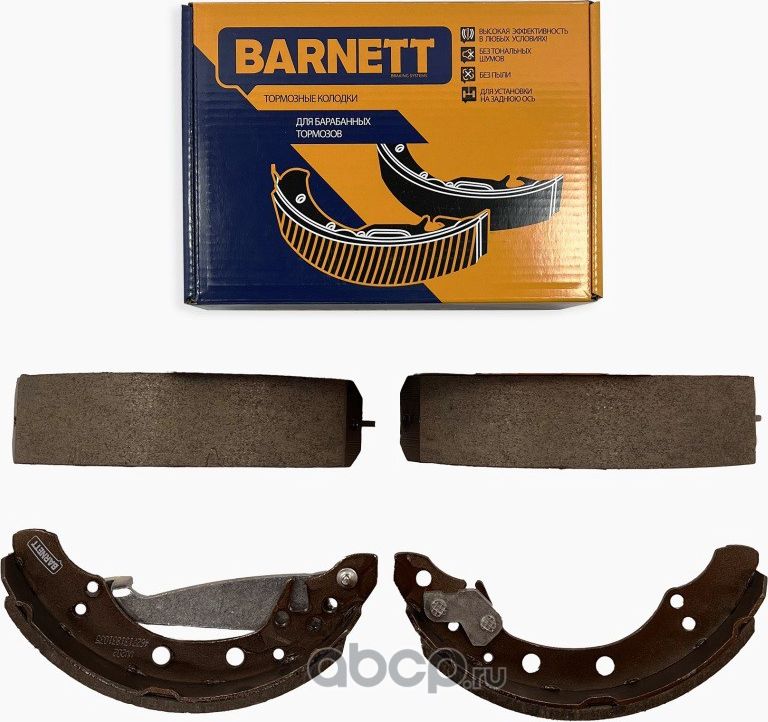 Комплект задних тормозных колодок, барабанный тормоз (Barnett). Артикул VV202