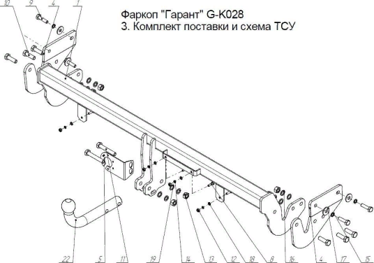 Фаркоп Garant для Kia Ceed III универсал 2018-2026. Артикул G-K028
