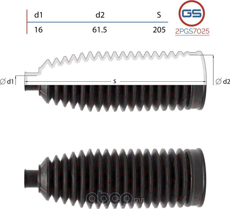 Пыльник рулевой рейки размер  16x61,5x205 (GS). Артикул 2PGS7025
