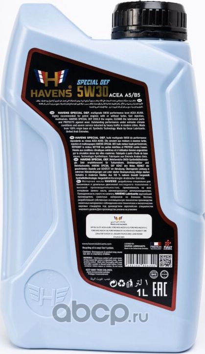 Havens Safeguard SAE 5W30 ACEA C2 C3, API SP, SN PLUS, SN/CF 1L Havens. Артикул HS5W30C2C31