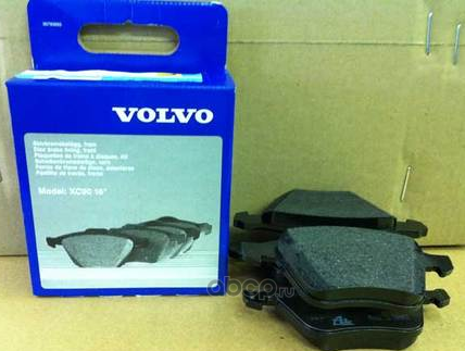 Тормозные колодки Volvo. Артикул 30793265