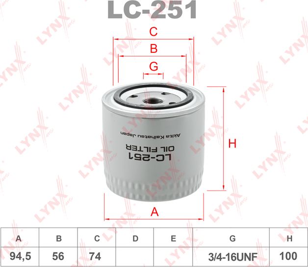 Масляный фильтр LYNXauto. Артикул LC-251