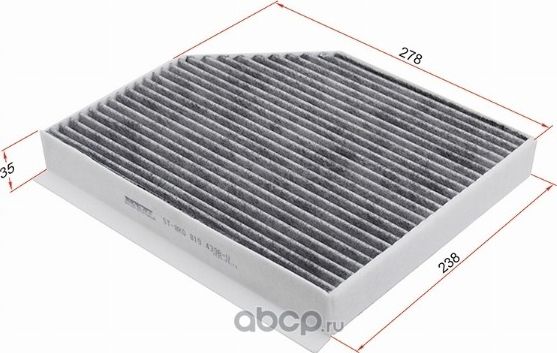 Фильтр салона AUDI Q5 08-A4 07-A5 07-RS4 13- угольный (SAT). Артикул ST8K0819439B