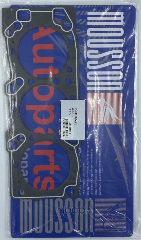 Прокладка ГБЦ G6CU графит (Mousson). Артикул SGHG6CULG