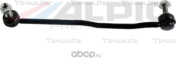Тягастабилизатора правая SUBARU(LEGACY,OUTBACK) (Alpic). Артикул ASL313R