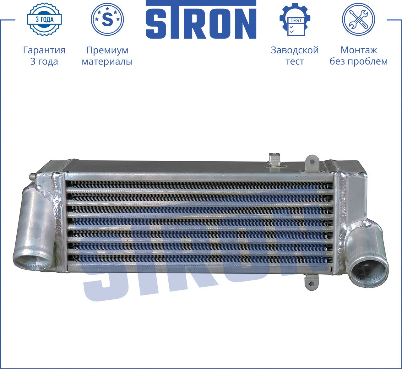 Интеркулер усиленный Stron. Артикул STR7004