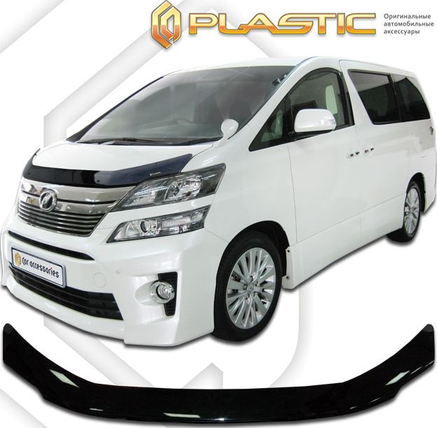 Дефлекторы СА Пластик для капота (Classic черный) Toyota Vellfire 2008-2026. Артикул 2010010110352