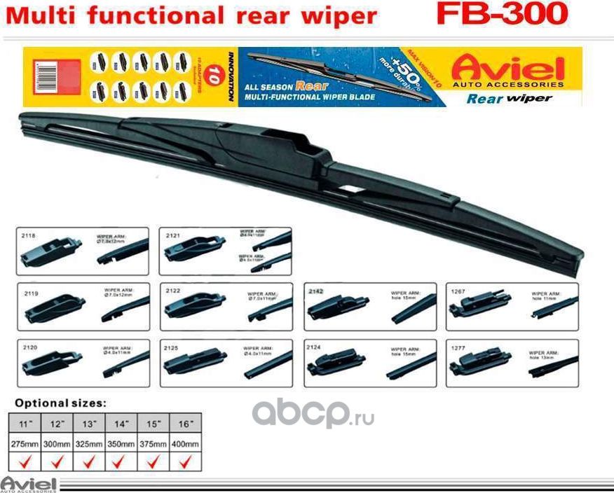 Дворник Aviel задний (400мм) 1шт. Артикул FB30016