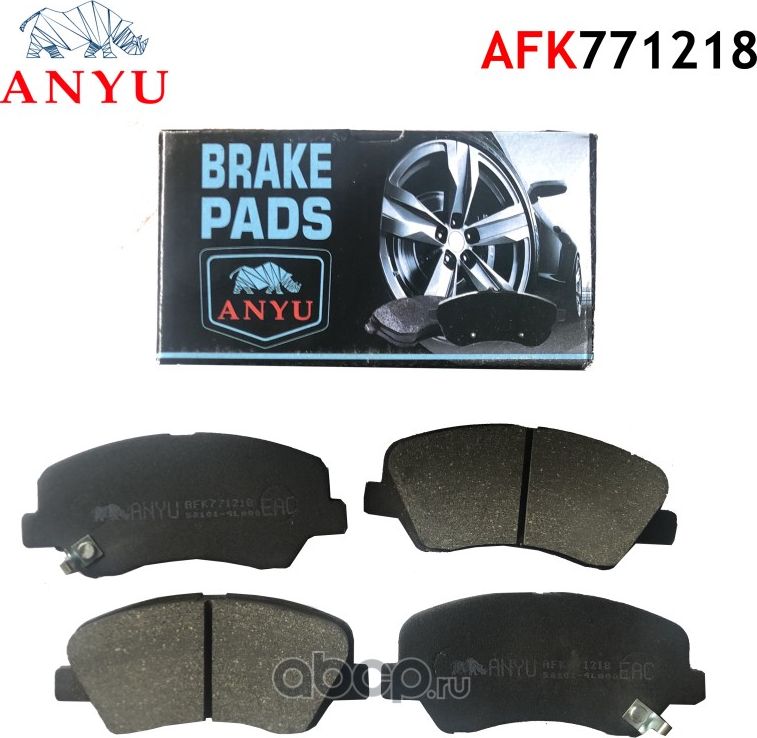 Колодки тормозные дисковые (Anyu). Артикул AFK771218