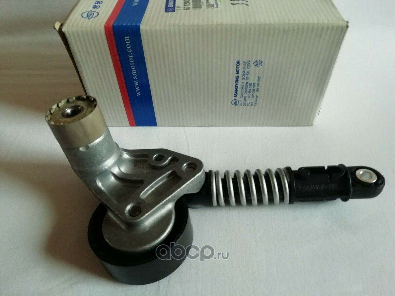 Натяжной ролик (натяжитель) приводного поликлинового ремня SsangYong. Артикул 6712000270