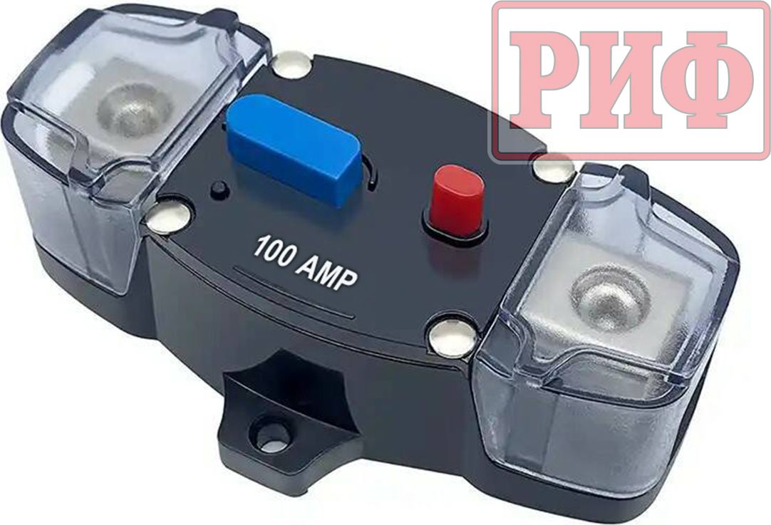 Предохранитель РИФ автоматический 100А. Артикул RIF22-9-0259100