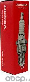 Свеча зажигания Honda. Артикул 9807B5615P