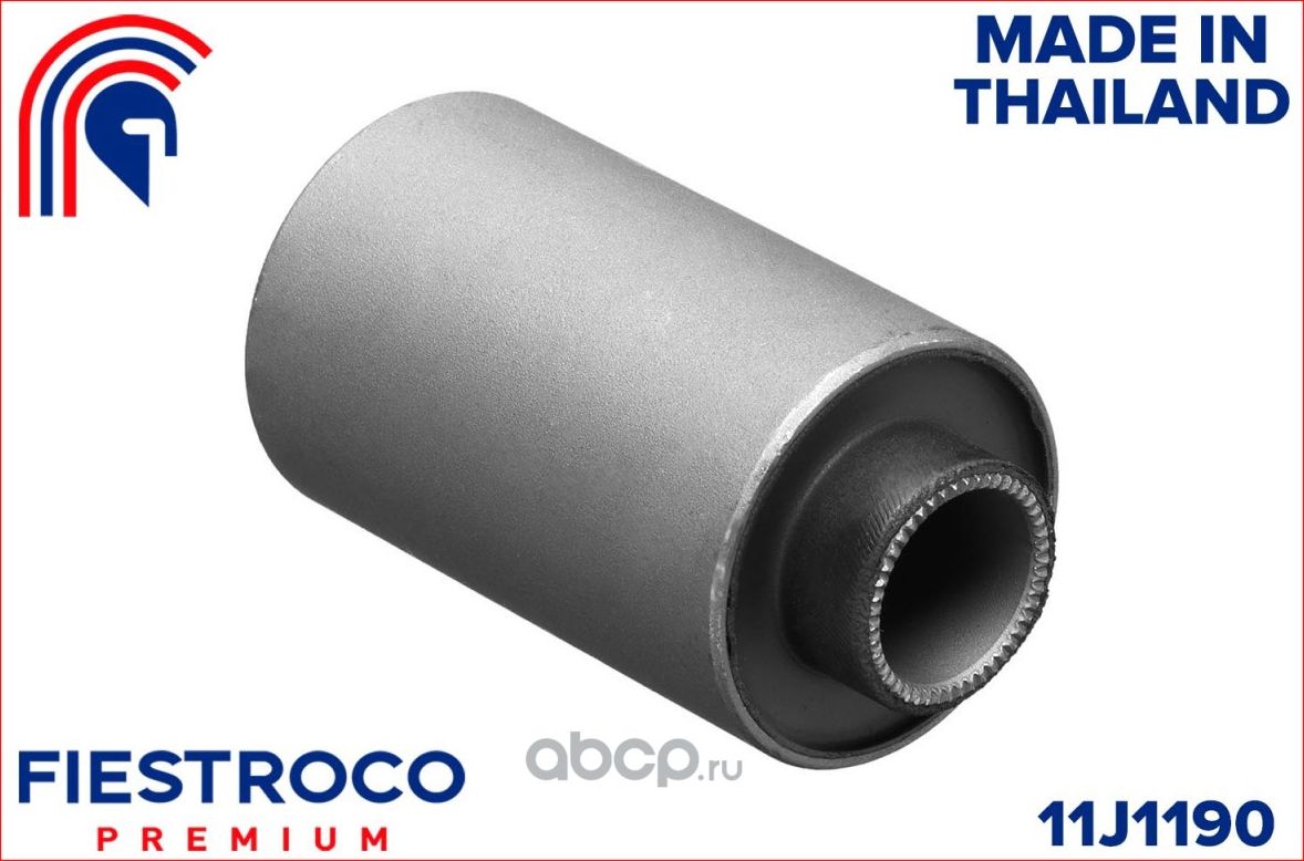 Сайлентблок рычага NISSAN TERRANO 86-06 пер.подв. (Fiestroco). Артикул 11J1190