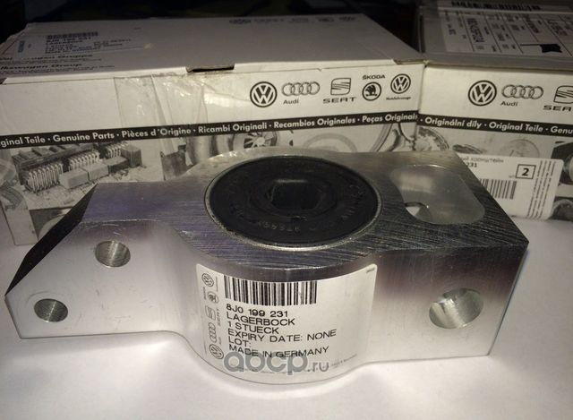 Опорный кронштейн VAG. Артикул 8J0199231