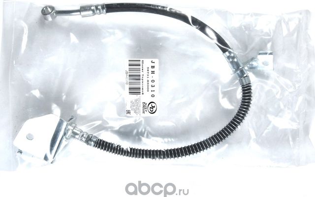 Шланг тормозной передний левый (Just Drive). Артикул JBH0310